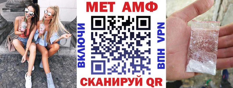 АМФ 98%  Старый Крым 