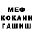 МЕТАДОН кристалл Artemis Cane