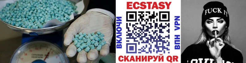 что такое   Старый Крым  ЭКСТАЗИ XTC 