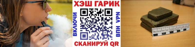 ГАШ Premium  купить наркотик  Старый Крым 