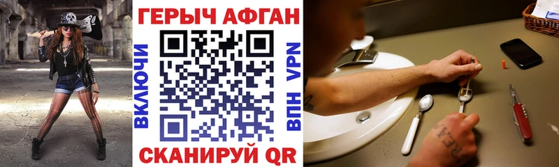 ГЕРОИН VHQ  Старый Крым 