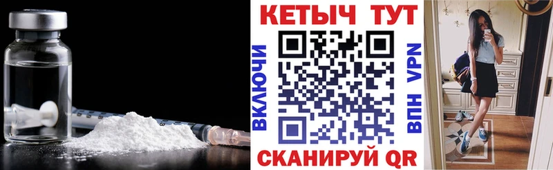 КЕТАМИН VHQ  Старый Крым 