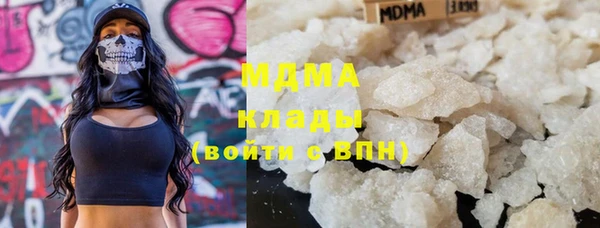 кокаин перу Протвино