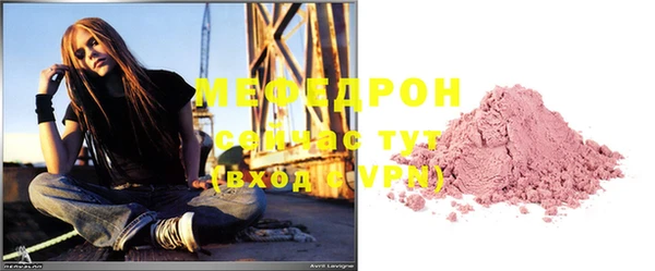 скорость mdpv Ростов