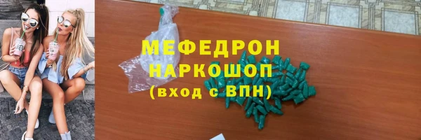 МДМА Абинск