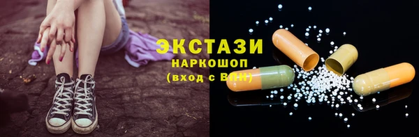 марки nbome Алексеевка