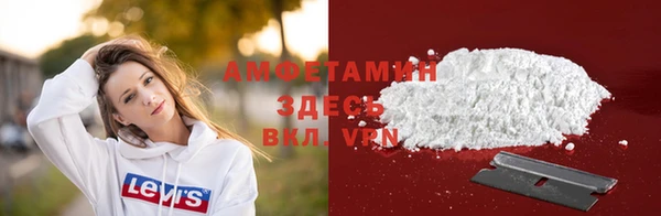 метамфетамин Губаха
