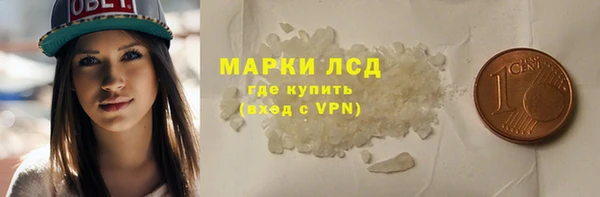 MDMA Premium VHQ Рославль