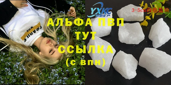 круглые Россошь