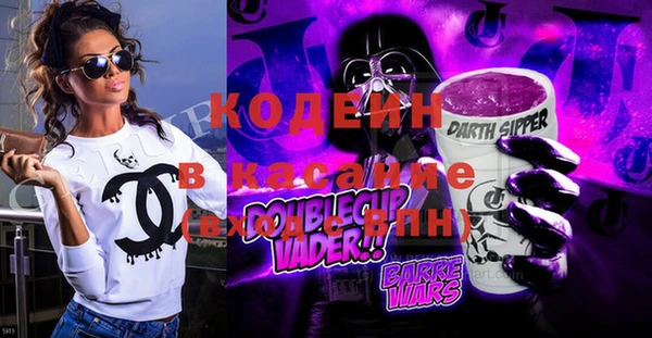 MDMA Premium VHQ Рославль