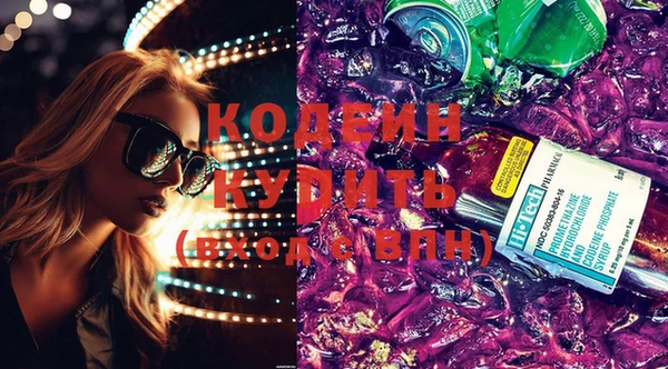 MDMA Premium VHQ Рославль