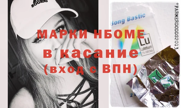 MDMA Premium VHQ Рославль
