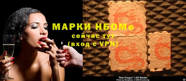 марихуана Приозерск
