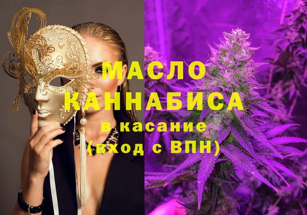 круглые Абаза