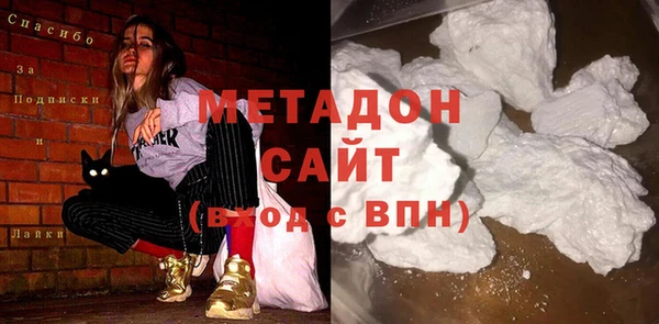 круглые Абаза