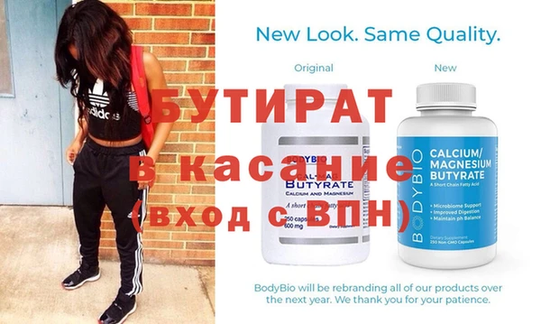 ECSTASY Новокубанск