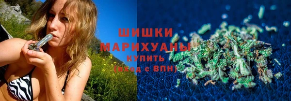 мефедрон Новозыбков