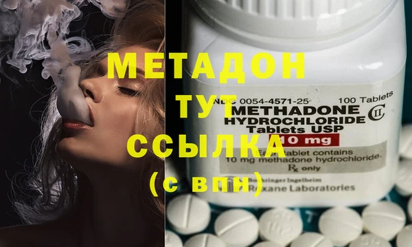 прущий лед Куйбышев