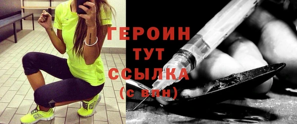 MDMA Premium VHQ Рославль