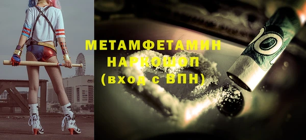 кокаин перу Протвино