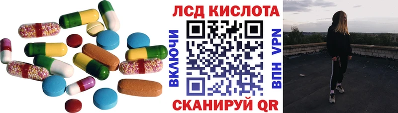 Лсд 25 экстази ecstasy  Старый Крым 