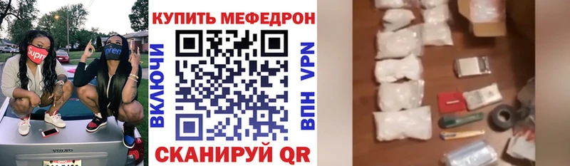 мега как зайти  что такое наркотик  Старый Крым  МЕФ 4 MMC 