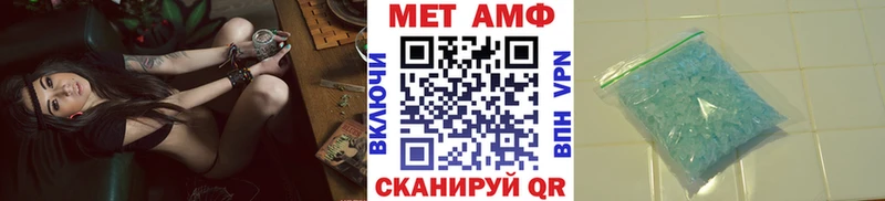 где купить наркоту  Старый Крым  Метамфетамин витя 