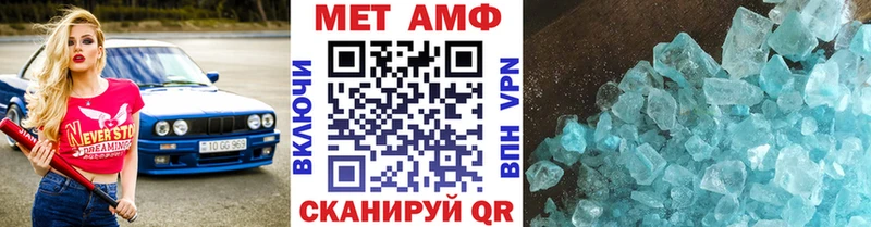 Метамфетамин кристалл Старый Крым