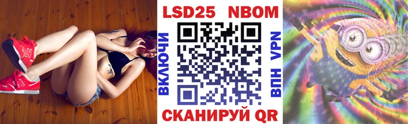 Наркотические марки 1,5мг  гидра ONION  Старый Крым  закладки 