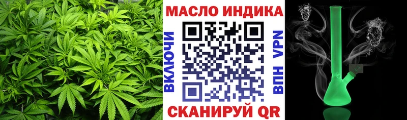 ТГК жижа  Старый Крым 